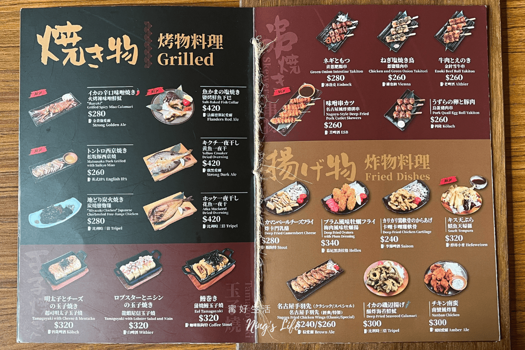 林口居酒屋4.9星|ABV日式居酒館林口長庚店富山縣美食月必吃攻略 - 第41張圖
