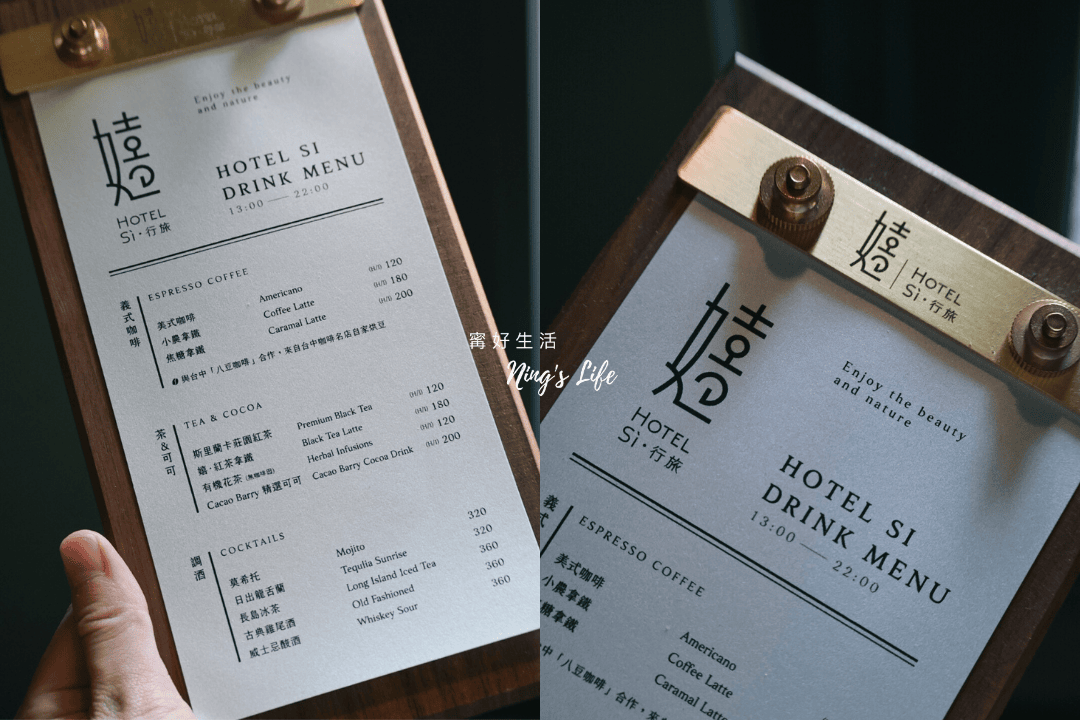 嬉行旅|超靚草悟道飯店1人1千有找!精緻樓中樓房、木盤早餐 - 第10張圖