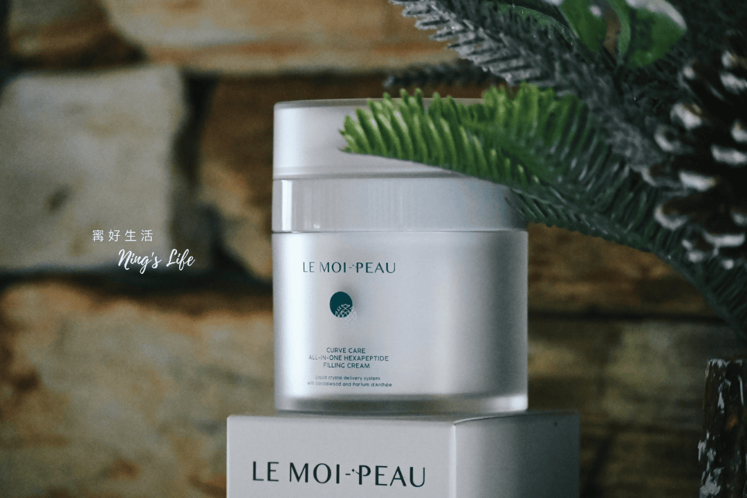 Le Moi-Peau評價|MIT豐潤霜/豐潤精華8週實測驚訝發現? - 第5張圖