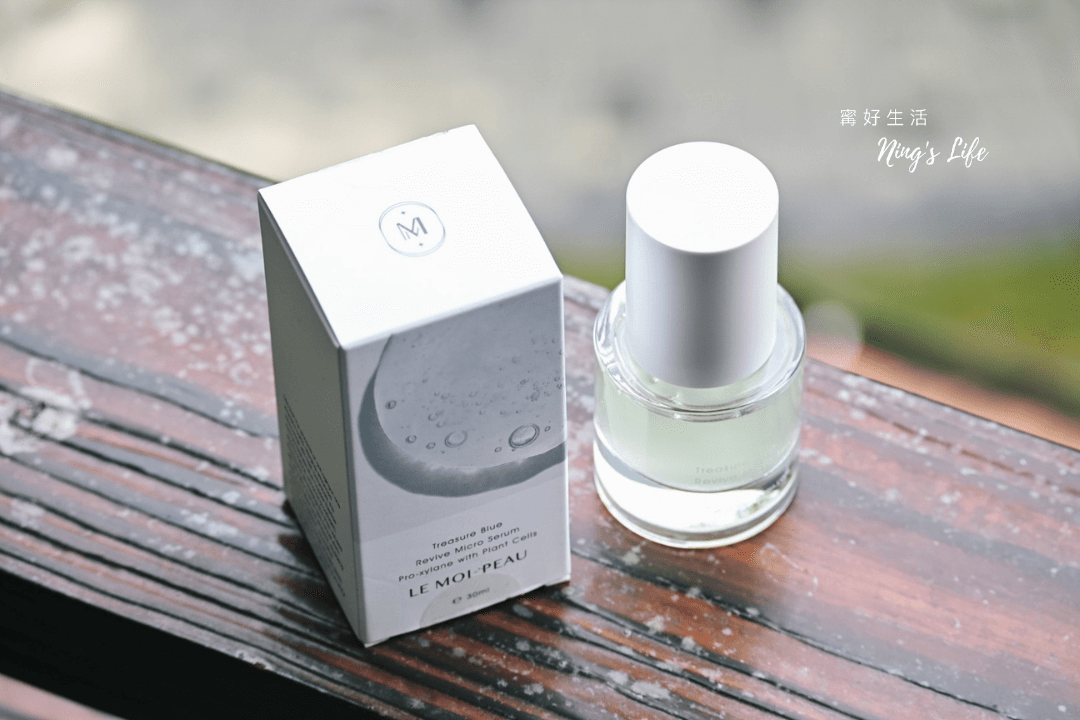 Le Moi-Peau 肌我|不靠濾鏡自帶光芒!微導精露/水光面膜8週實測 - 第3張圖