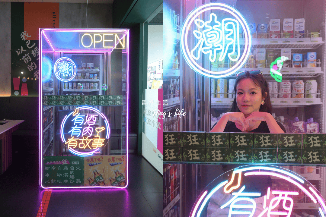 被熱炒耽誤的火鍋店?狂一鍋、萬客什鍋、石二鍋3家台中火鍋特色比拼 - 第5張圖