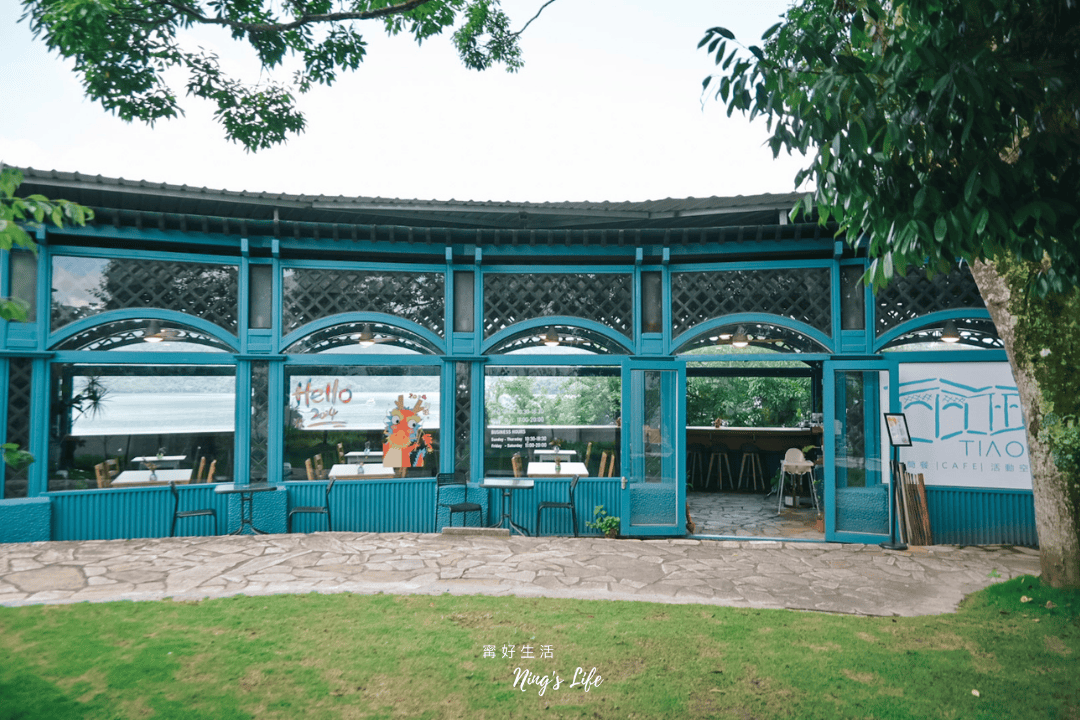 眺Tiao日月潭|4.7星日月潭湖景餐廳一覽水社碼頭渡船風景 - 第3張圖