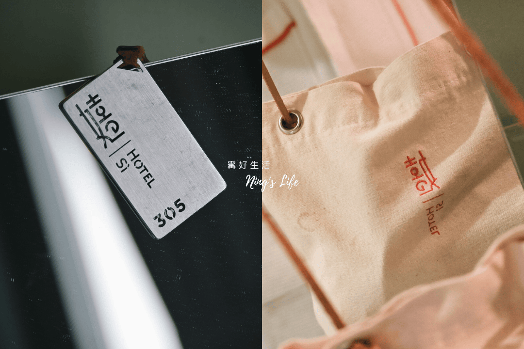嬉行旅|超靚草悟道飯店1人1千有找!精緻樓中樓房、木盤早餐 - 第24張圖