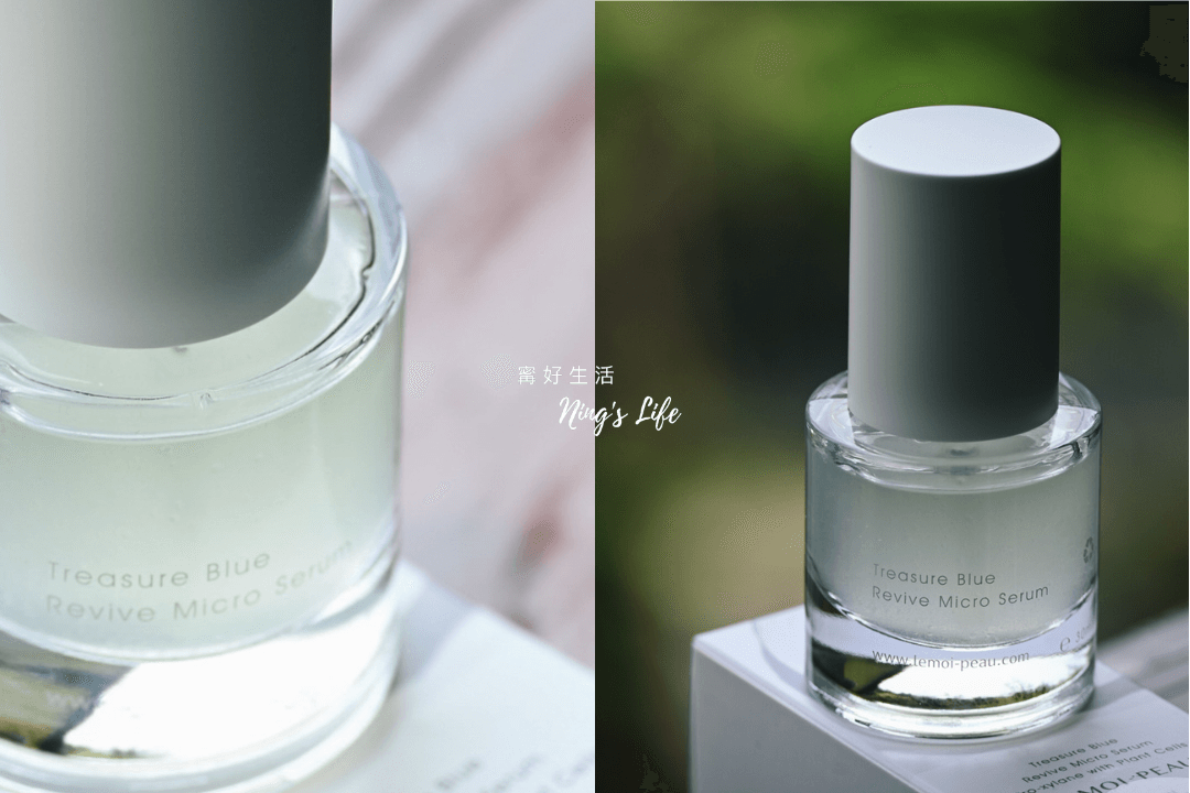 Le Moi-Peau 肌我|不靠濾鏡自帶光芒!微導精露/水光面膜8週實測 - 第4張圖