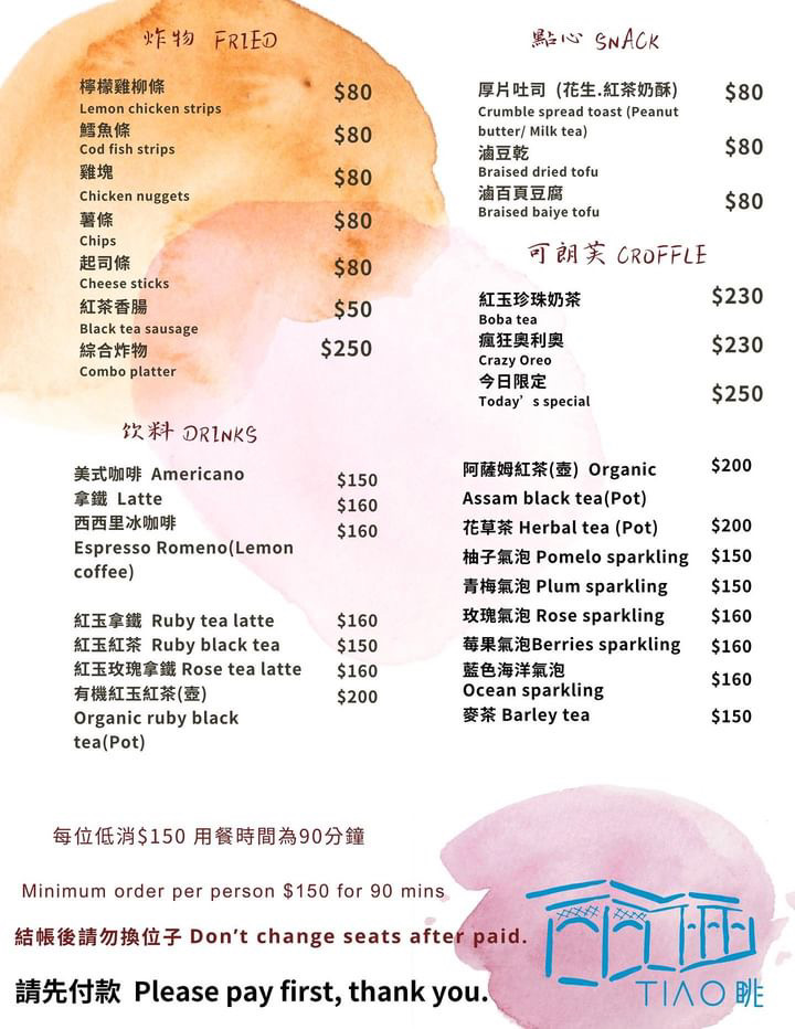 眺Tiao日月潭|4.7星日月潭湖景餐廳一覽水社碼頭渡船風景 - 第13張圖