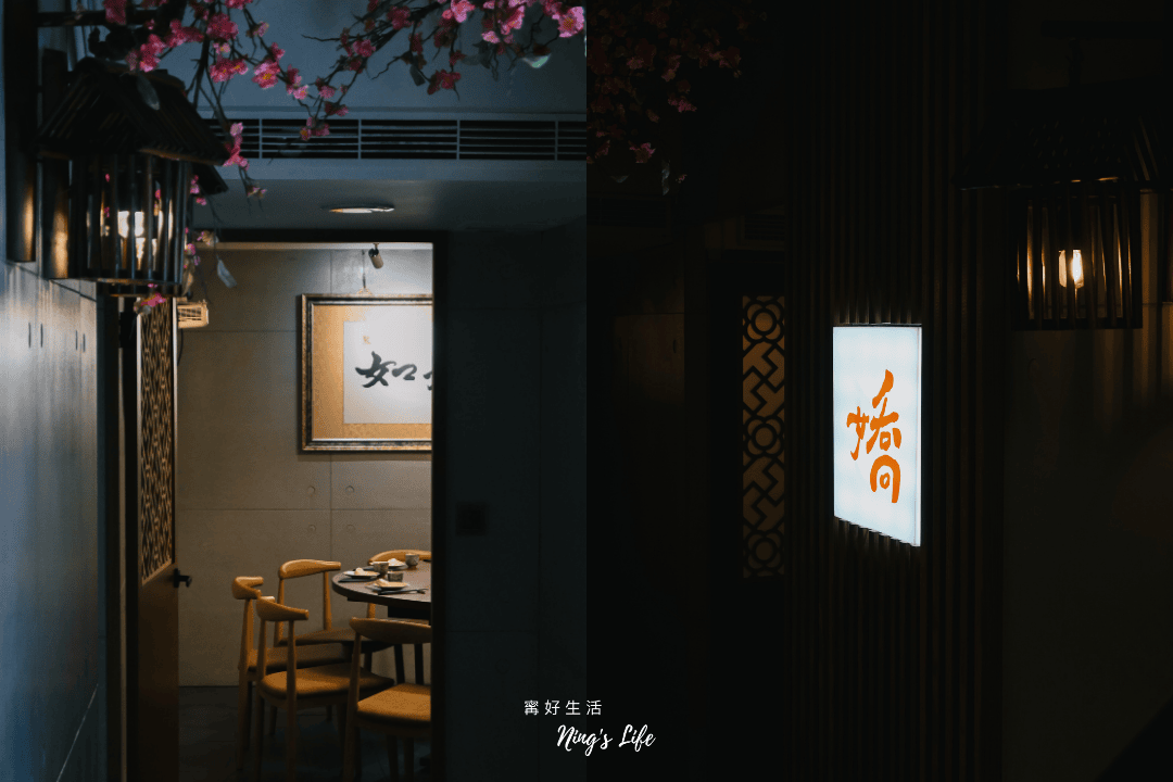 如嬌花膠雞鍋物菜單3.0上線!養顏台北火鍋包廂聚餐越吃越美 - 第12張圖