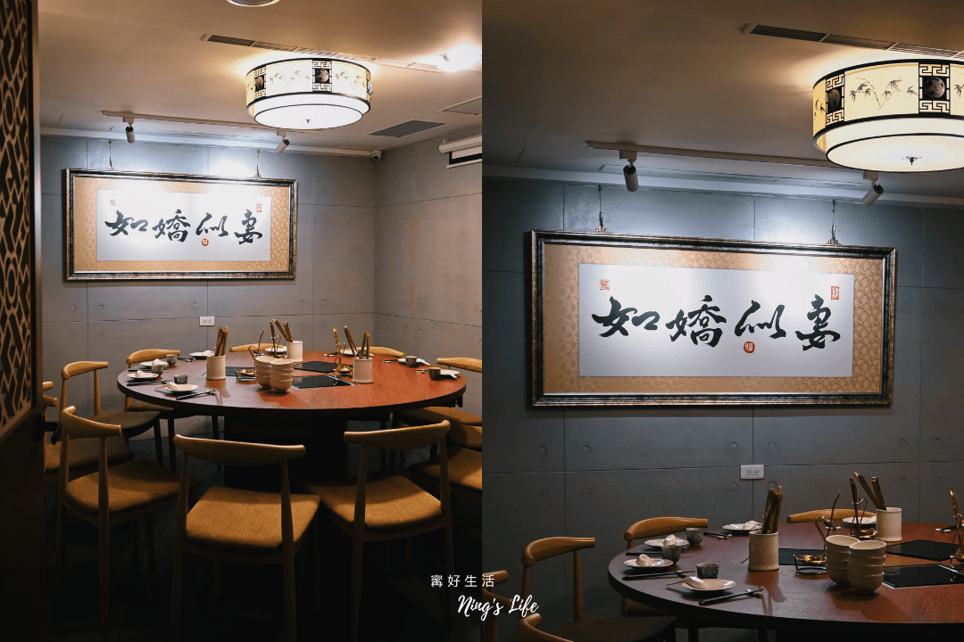 如嬌花膠雞鍋物菜單3.0上線!養顏台北火鍋包廂聚餐越吃越美 - 第14張圖