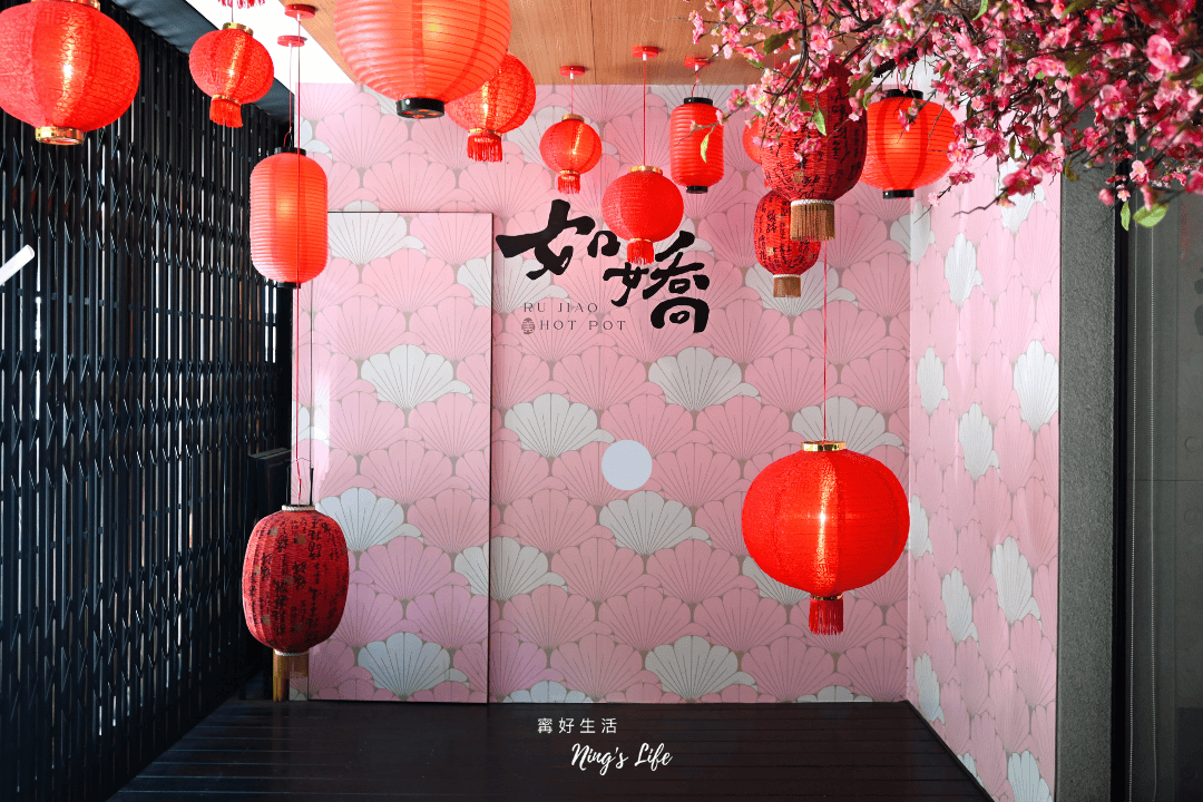 如嬌花膠雞鍋物菜單3.0上線!養顏台北火鍋包廂聚餐越吃越美 - 第4張圖