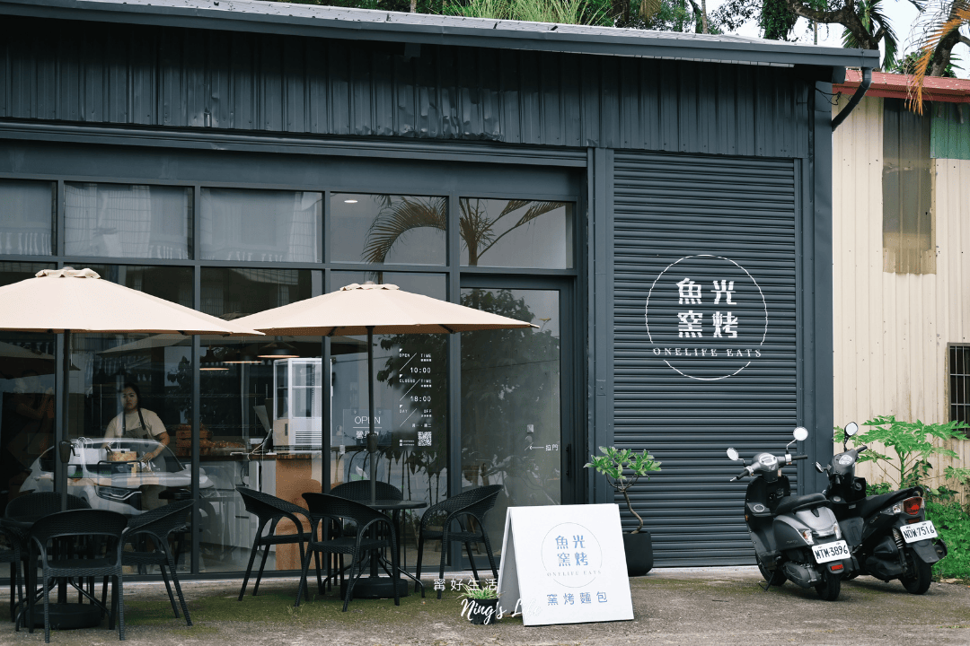 日月潭必買伴手禮|魚光窯烤麵包新店開箱!回頭率100%魚池美食 - 第4張圖