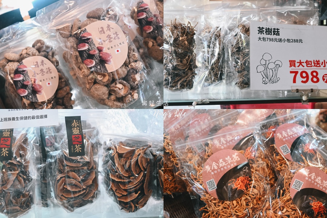 菇神新社店|第一次吃這樣點!飄香20餘年原木家傳鍋米其林推薦 - 第38張圖