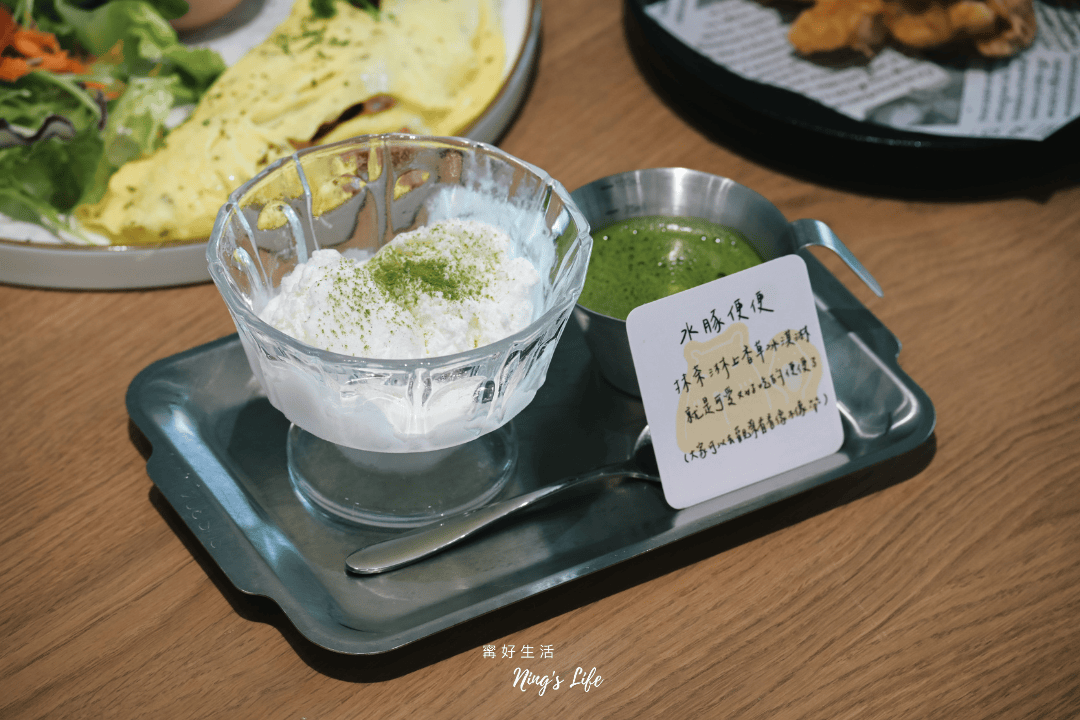 享日啡啡|水豚便便端上桌?水豚咖啡廳南投埔里桃米美食又1發 - 第24張圖