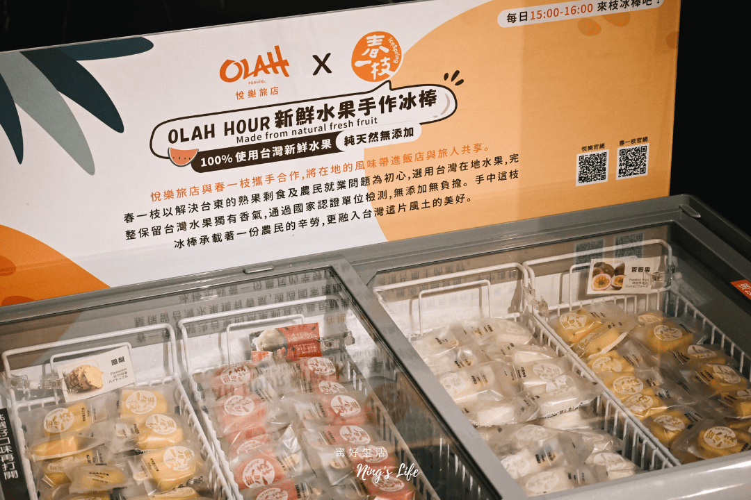 悅樂旅店台中文心新開幕!懂玩飯店免費爆米花、30種泡麵任你吃 - 第13張圖