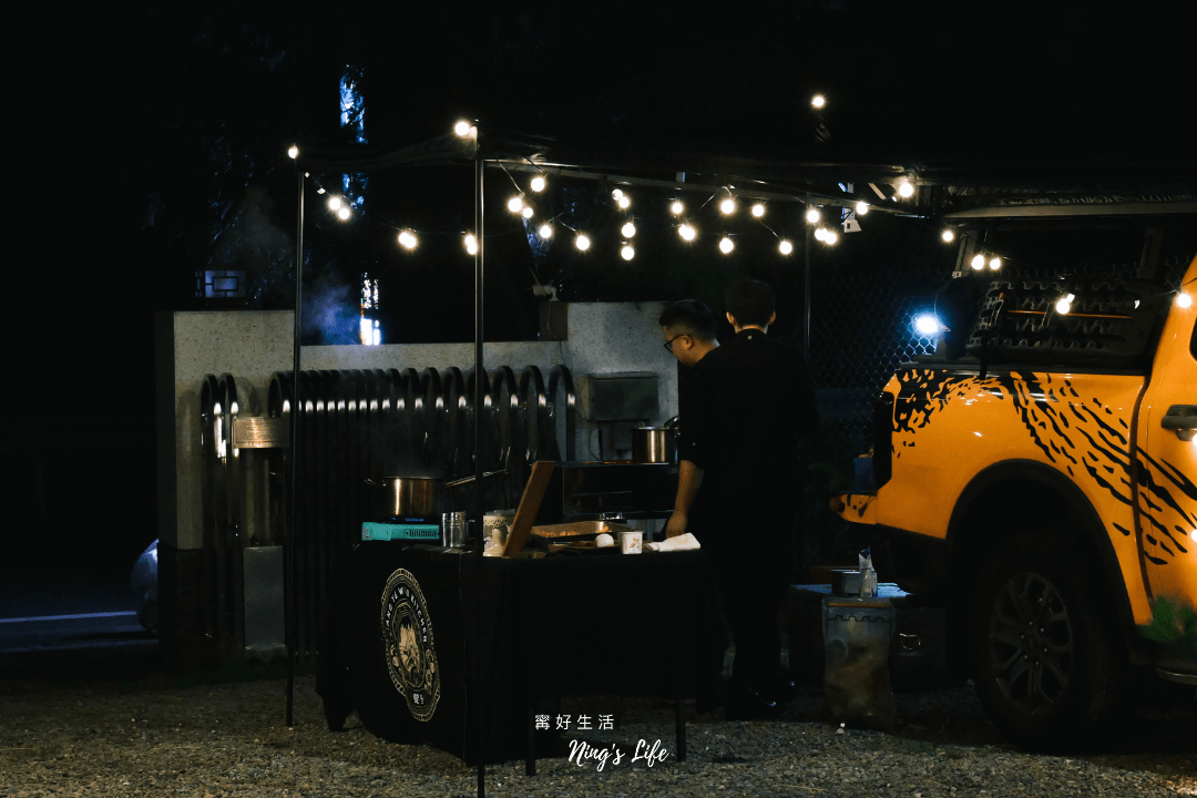 饗野|到府私廚費用很貴嗎?專業私廚外燴13道料理開箱 - 第26張圖