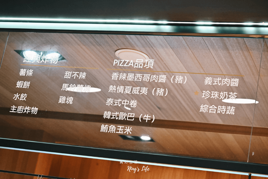 牛室台南海安店|被牛排耽誤的披薩店?最低349起自助吧吃到飽! - 第11張圖