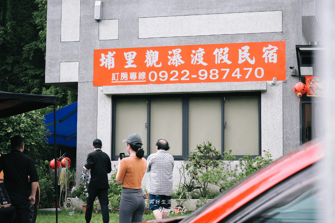 埔里觀瀑渡假民宿|KTV唱通宵、7隻貓陪你玩!埔里包棟民宿 - 第2張圖