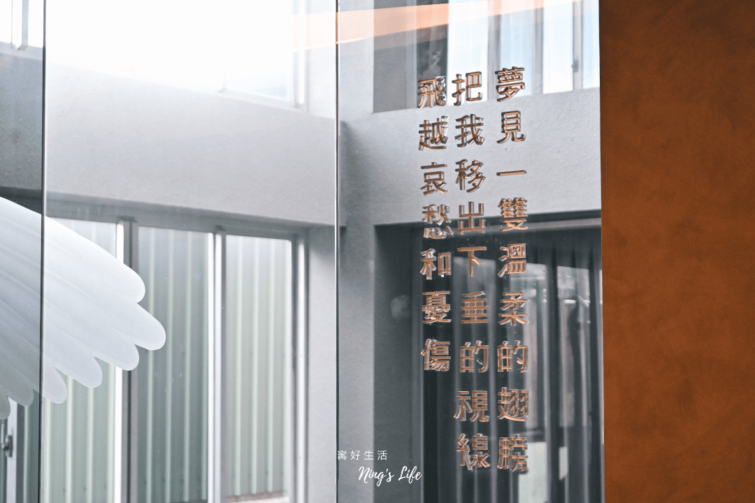 承億文旅 台中鳥日子|1泊2食平日最低免2000!台中住宿平價飯店好選擇 - 第16張圖