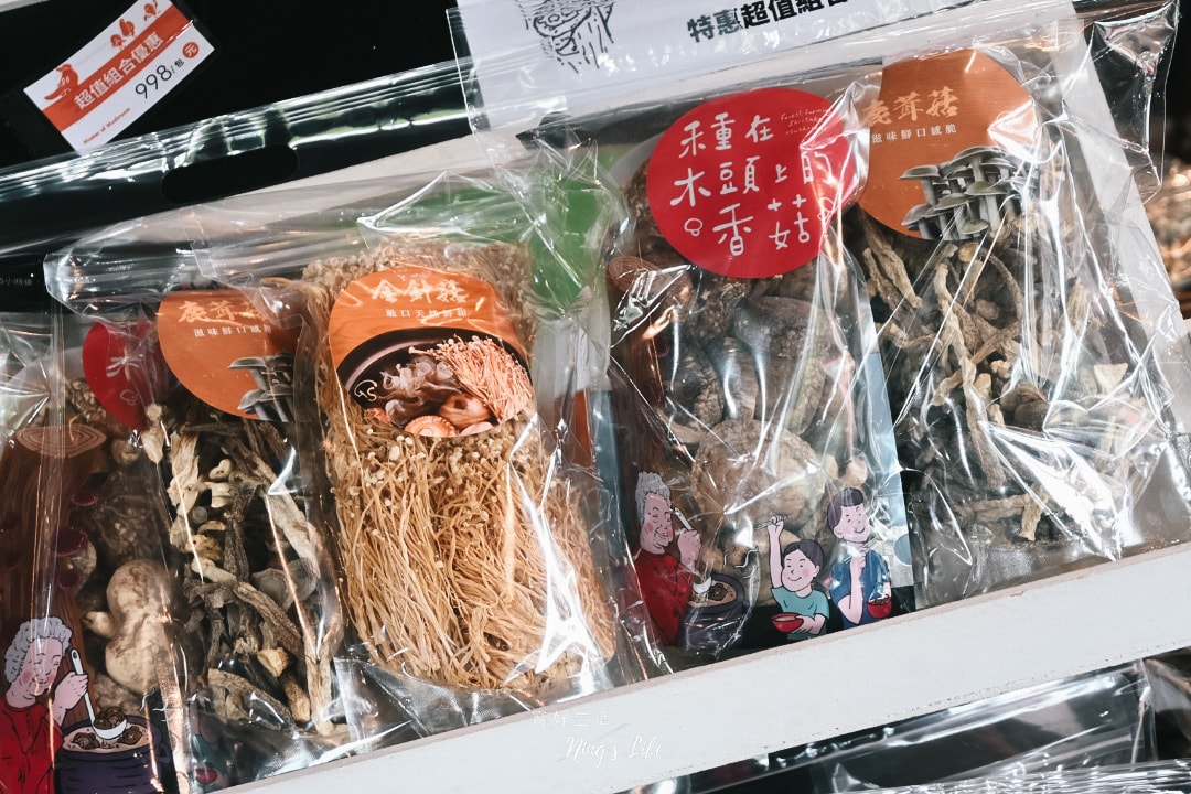 菇神新社店|第一次吃這樣點!飄香20餘年原木家傳鍋米其林推薦 - 第39張圖