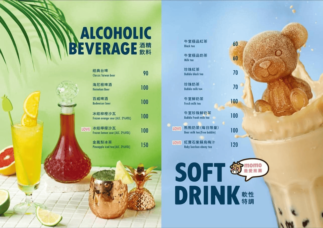牛室台南海安店|被牛排耽誤的披薩店?最低349起自助吧吃到飽! - 第37張圖