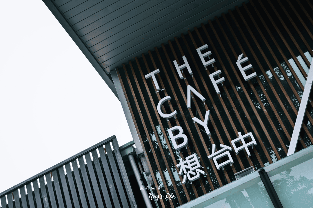 The Café By 想台中|南屯貴婦聚餐包場 台中約會餐廳平價好選擇 - 第44張圖