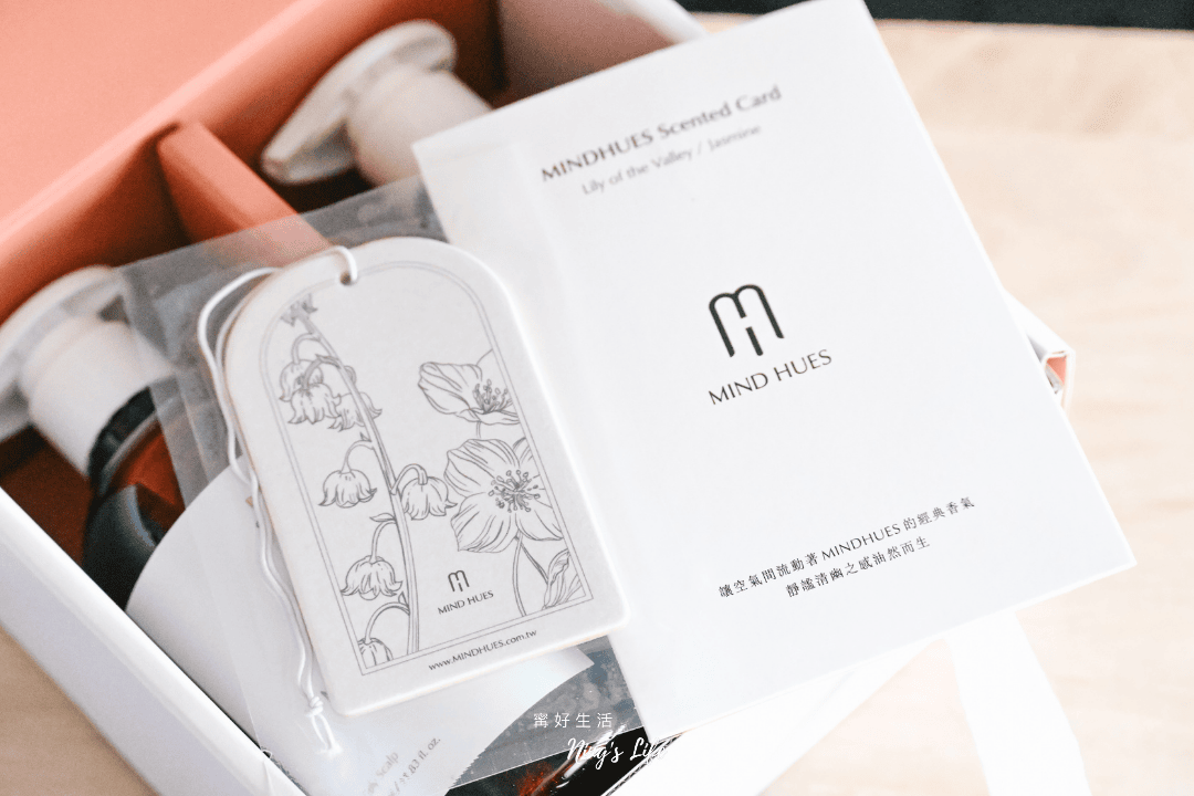 MINDHUES莫荷蕬|沙龍級洗護天天光彩自信!健康自然香氛髮品 - 第3張圖