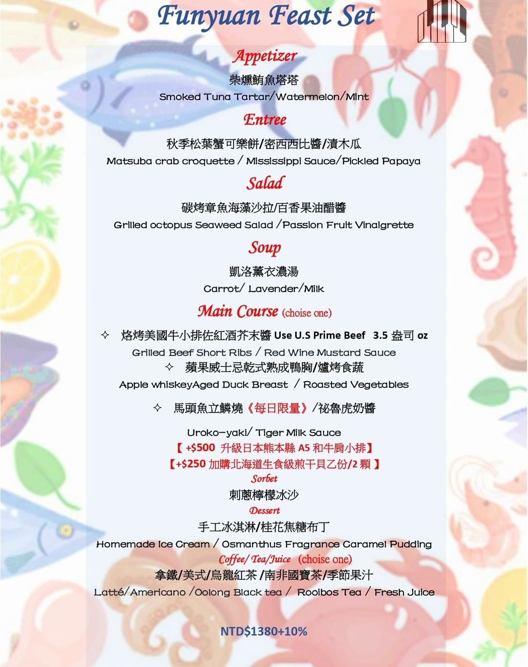 方圓行止法式餐廳|鄉村小木屋慢時光 埔里桃米村餐廳推薦 - 第6張圖