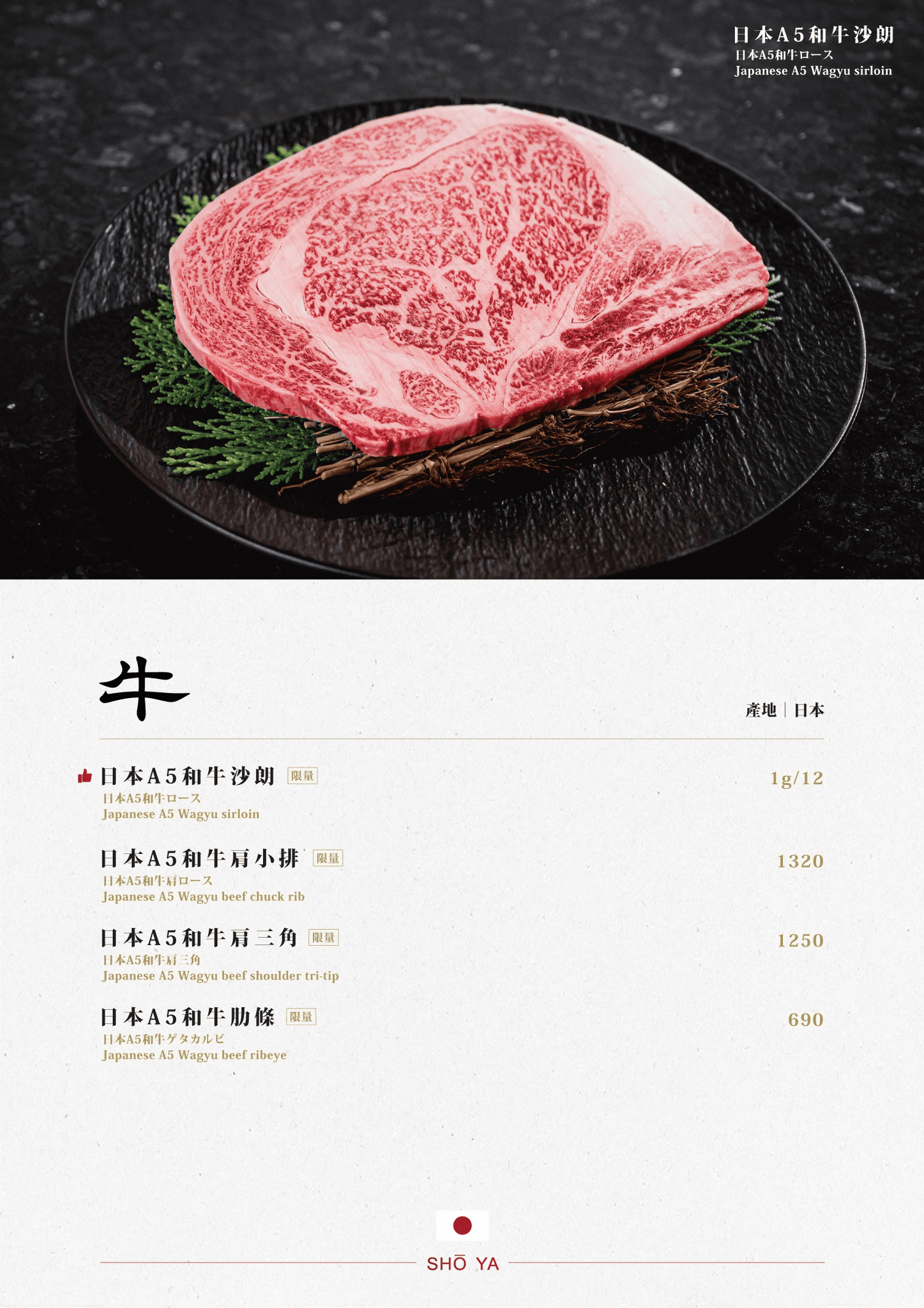匠屋燒肉朝馬館|台中燒肉高級低調4.7星 老饕推薦必點泡菜鍋? - 第32張圖
