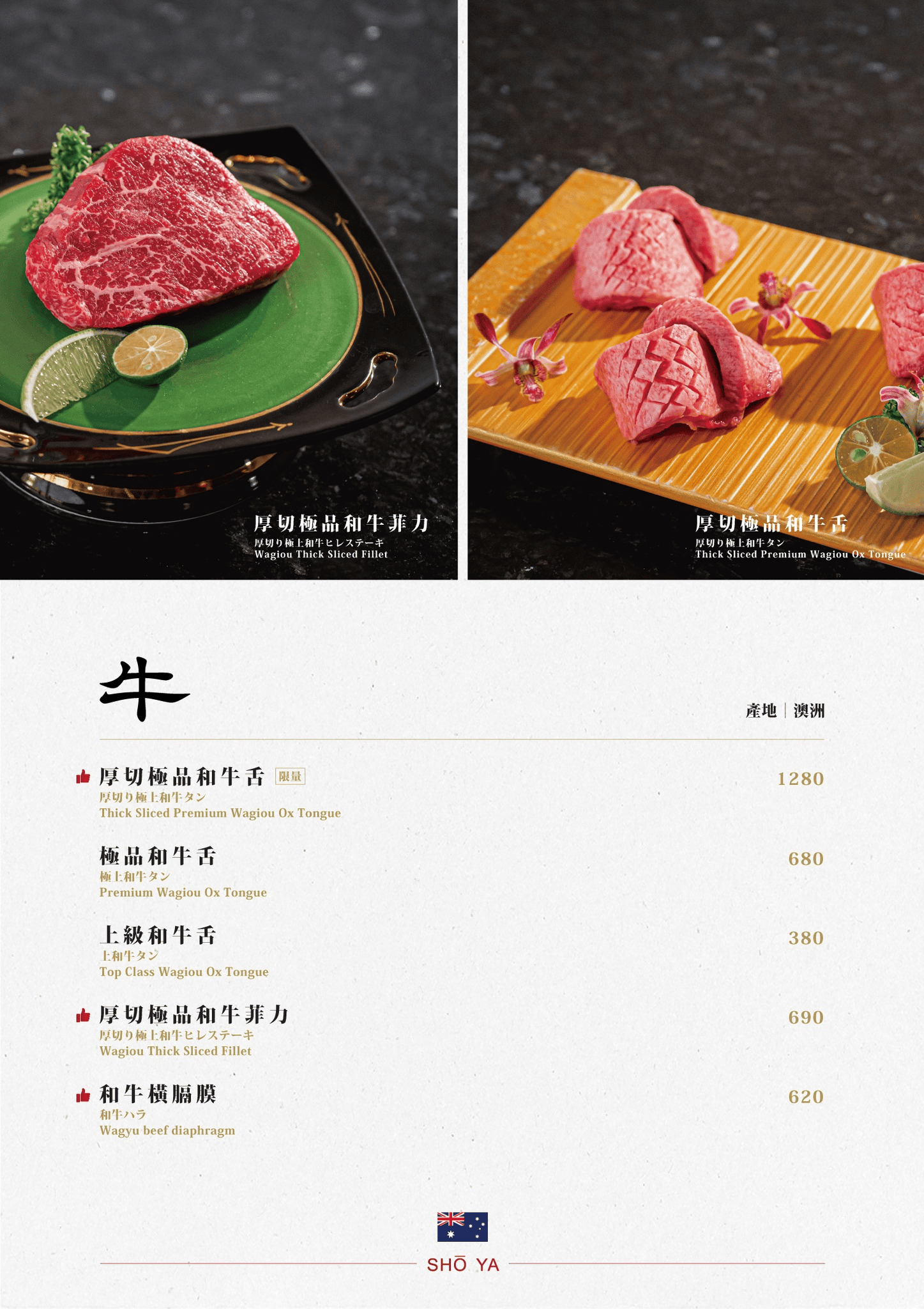 匠屋燒肉朝馬館|台中燒肉高級低調4.7星 老饕推薦必點泡菜鍋? - 第33張圖