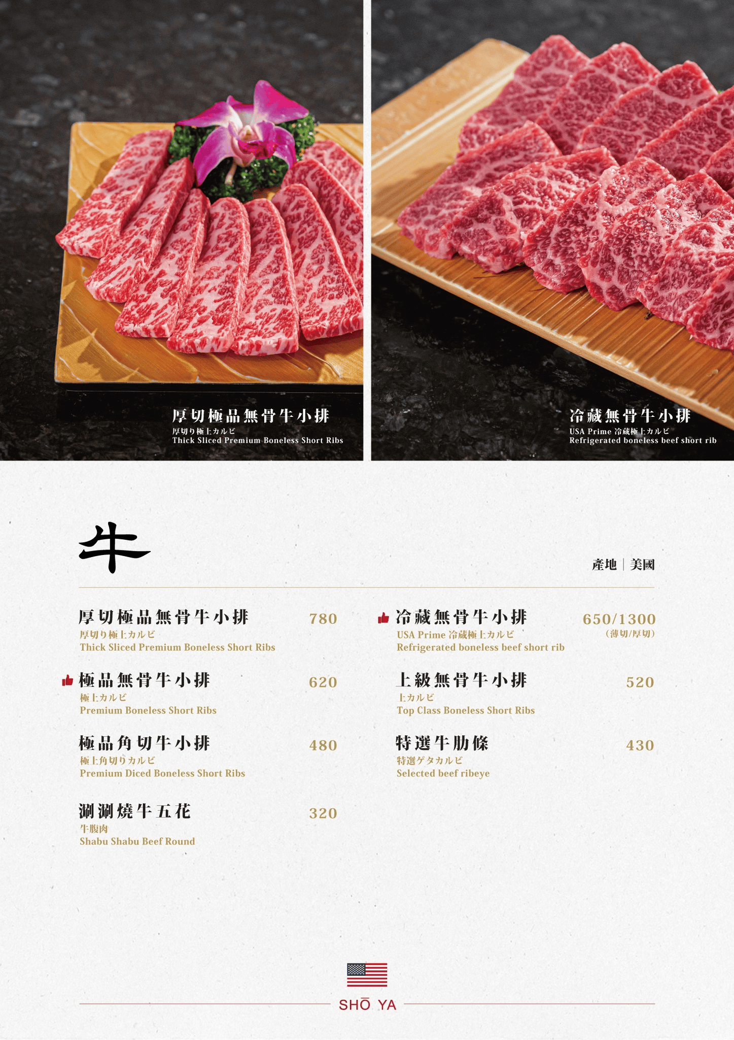 匠屋燒肉朝馬館|台中燒肉高級低調4.7星 老饕推薦必點泡菜鍋? - 第34張圖