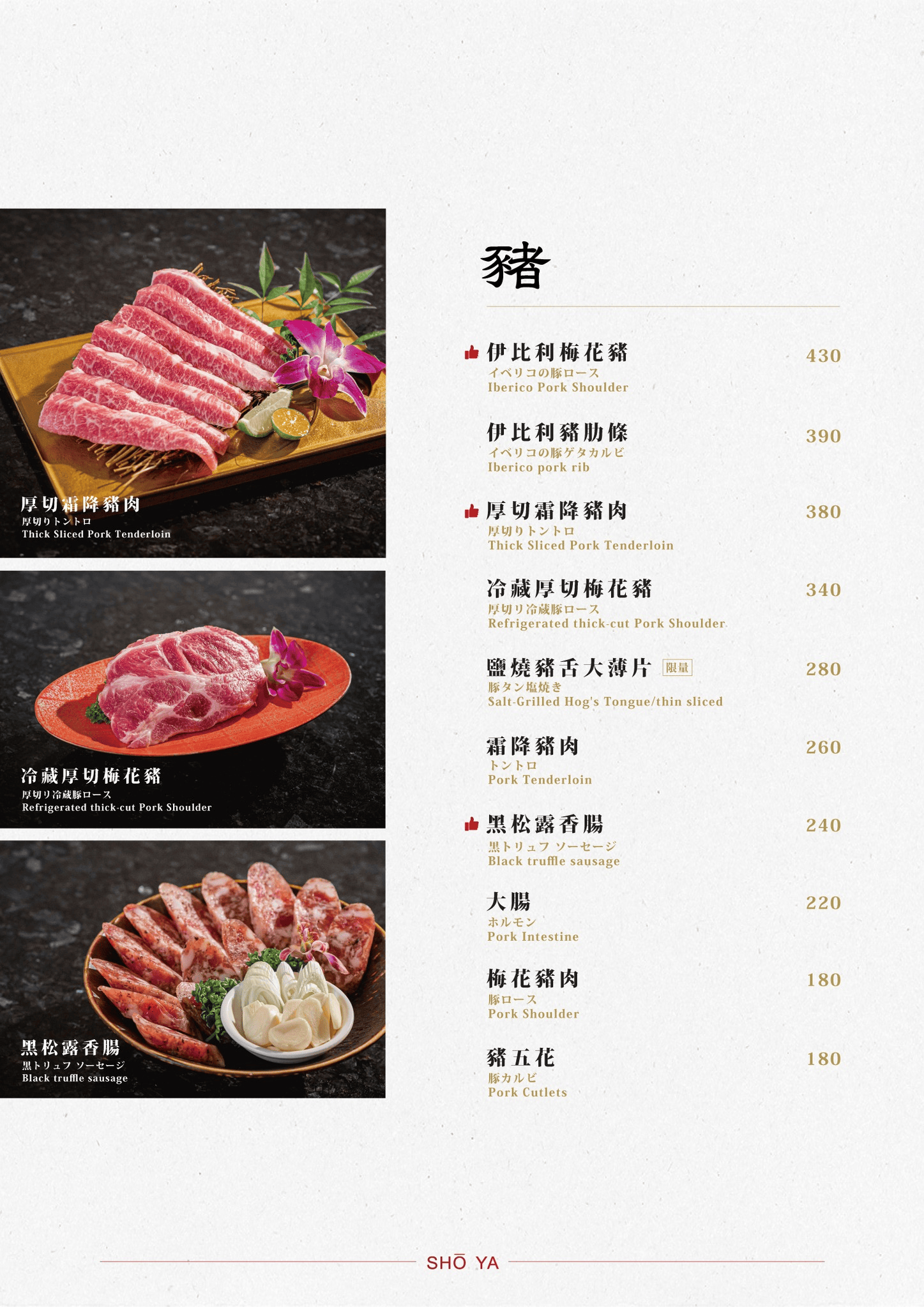 匠屋燒肉朝馬館|台中燒肉高級低調4.7星 老饕推薦必點泡菜鍋? - 第35張圖