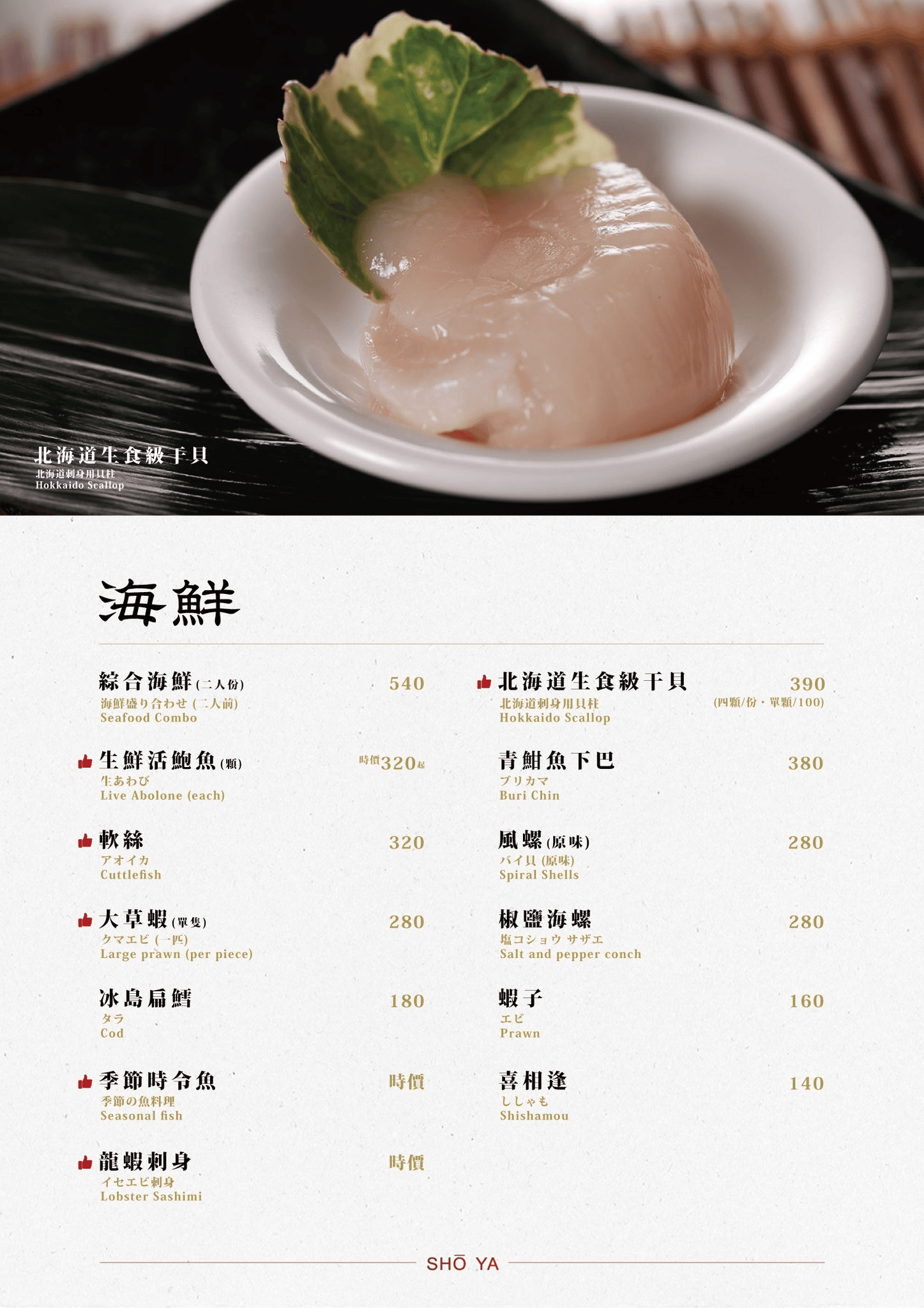匠屋燒肉朝馬館|台中燒肉高級低調4.7星 老饕推薦必點泡菜鍋? - 第37張圖