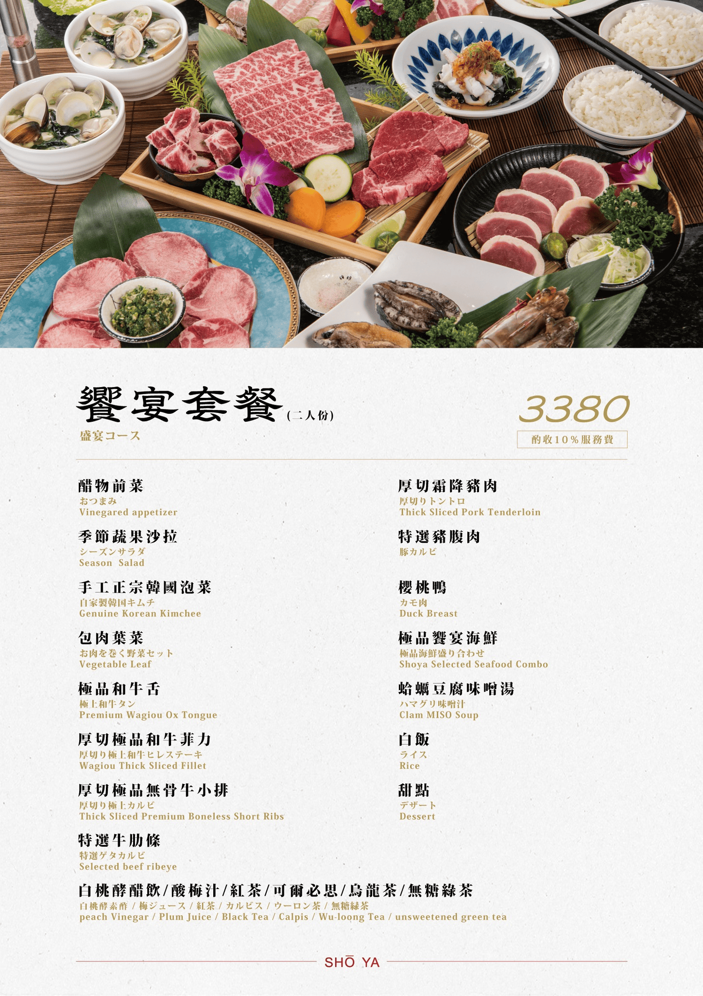 匠屋燒肉朝馬館|台中燒肉高級低調4.7星 老饕推薦必點泡菜鍋? - 第39張圖