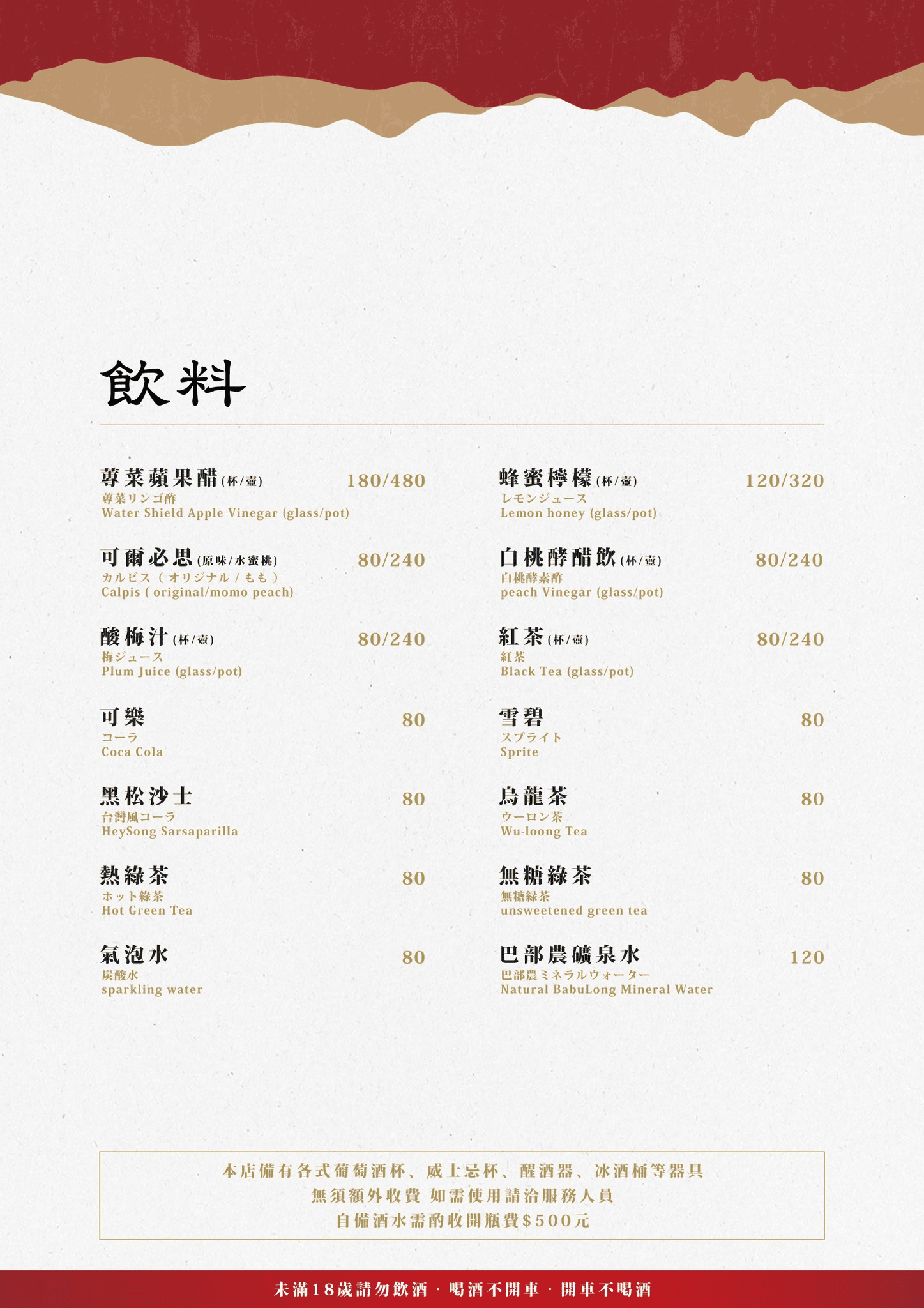 匠屋燒肉朝馬館|台中燒肉高級低調4.7星 老饕推薦必點泡菜鍋? - 第40張圖