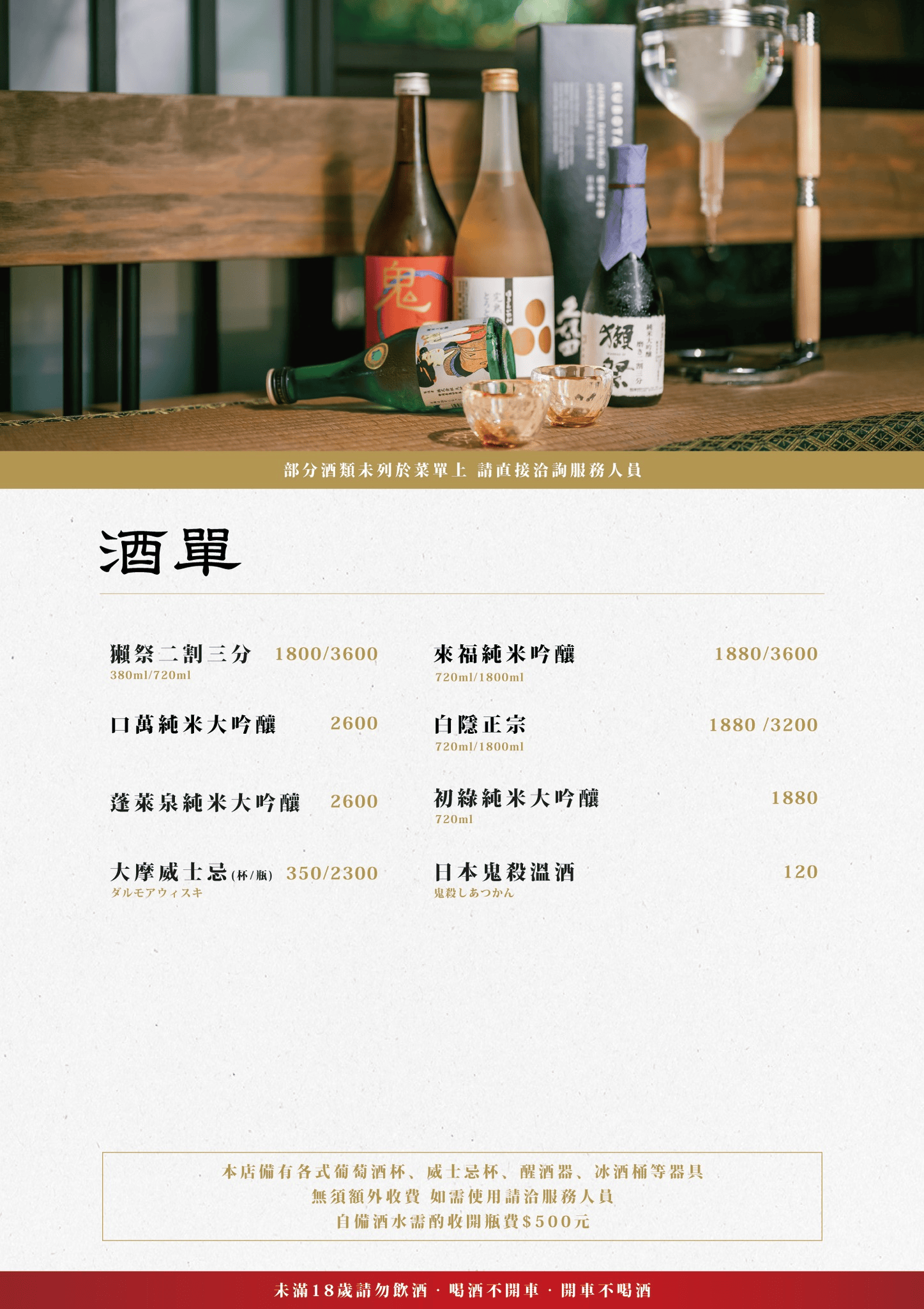 匠屋燒肉朝馬館|台中燒肉高級低調4.7星 老饕推薦必點泡菜鍋? - 第42張圖