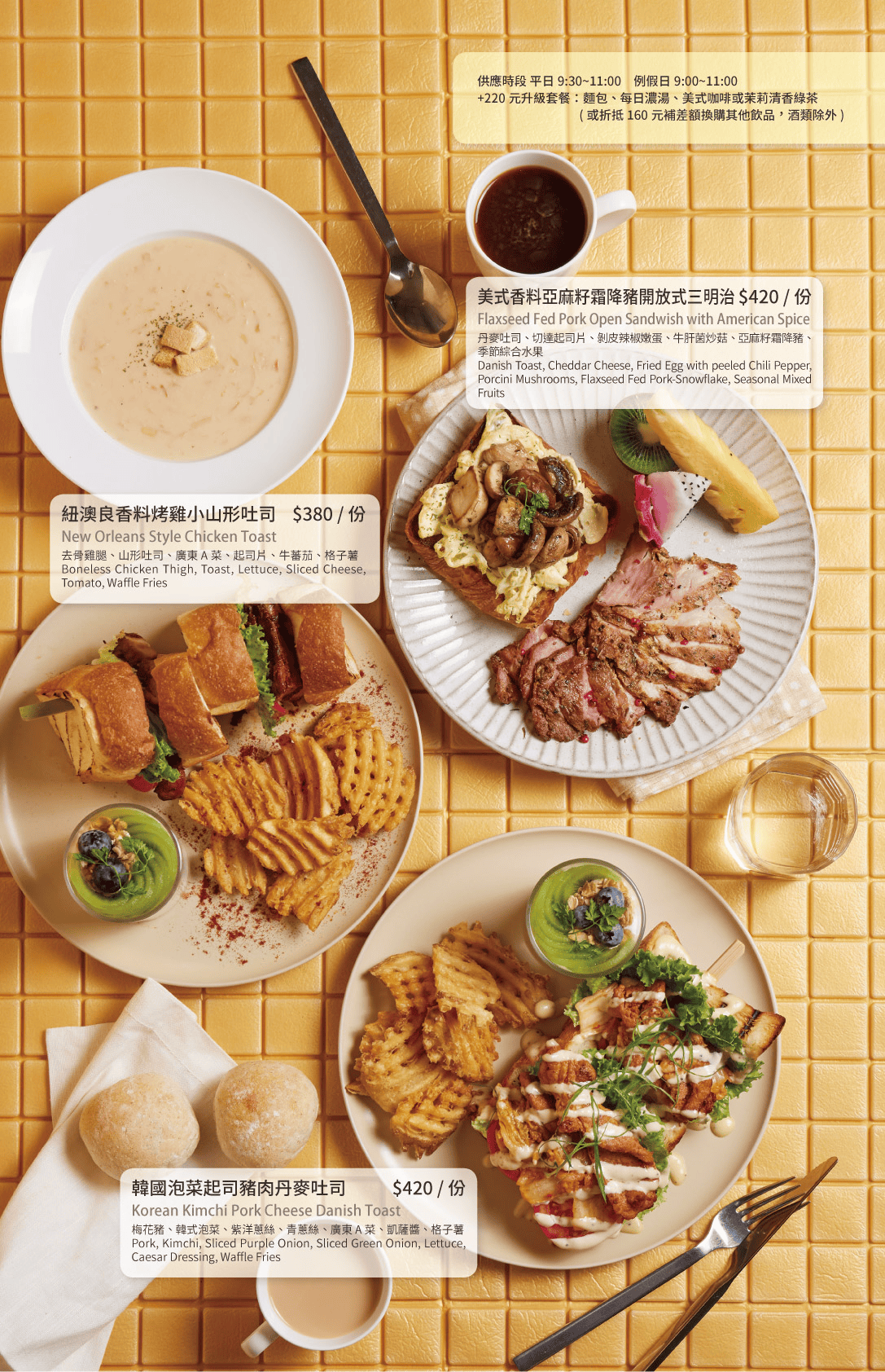 The Café By 想台中|南屯貴婦聚餐包場 台中約會餐廳平價好選擇 - 第25張圖