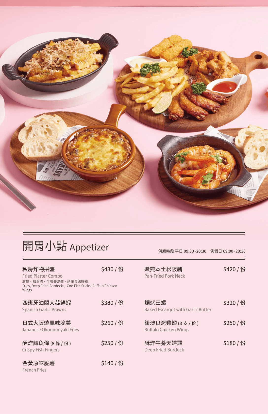 The Café By 想台中|南屯貴婦聚餐包場 台中約會餐廳平價好選擇 - 第26張圖
