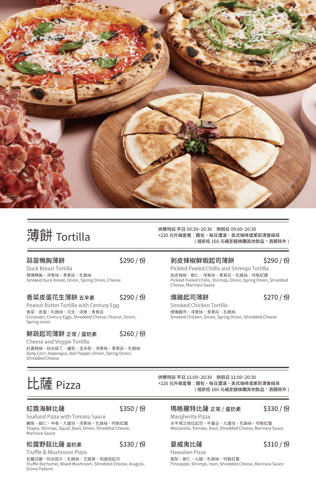 The Café By 想台中|南屯貴婦聚餐包場 台中約會餐廳平價好選擇 - 第27張圖