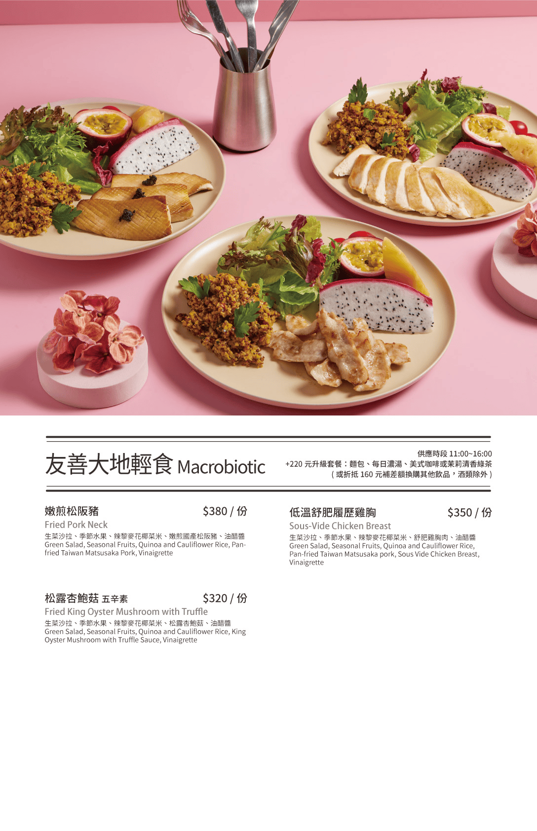 The Café By 想台中|南屯貴婦聚餐包場 台中約會餐廳平價好選擇 - 第29張圖