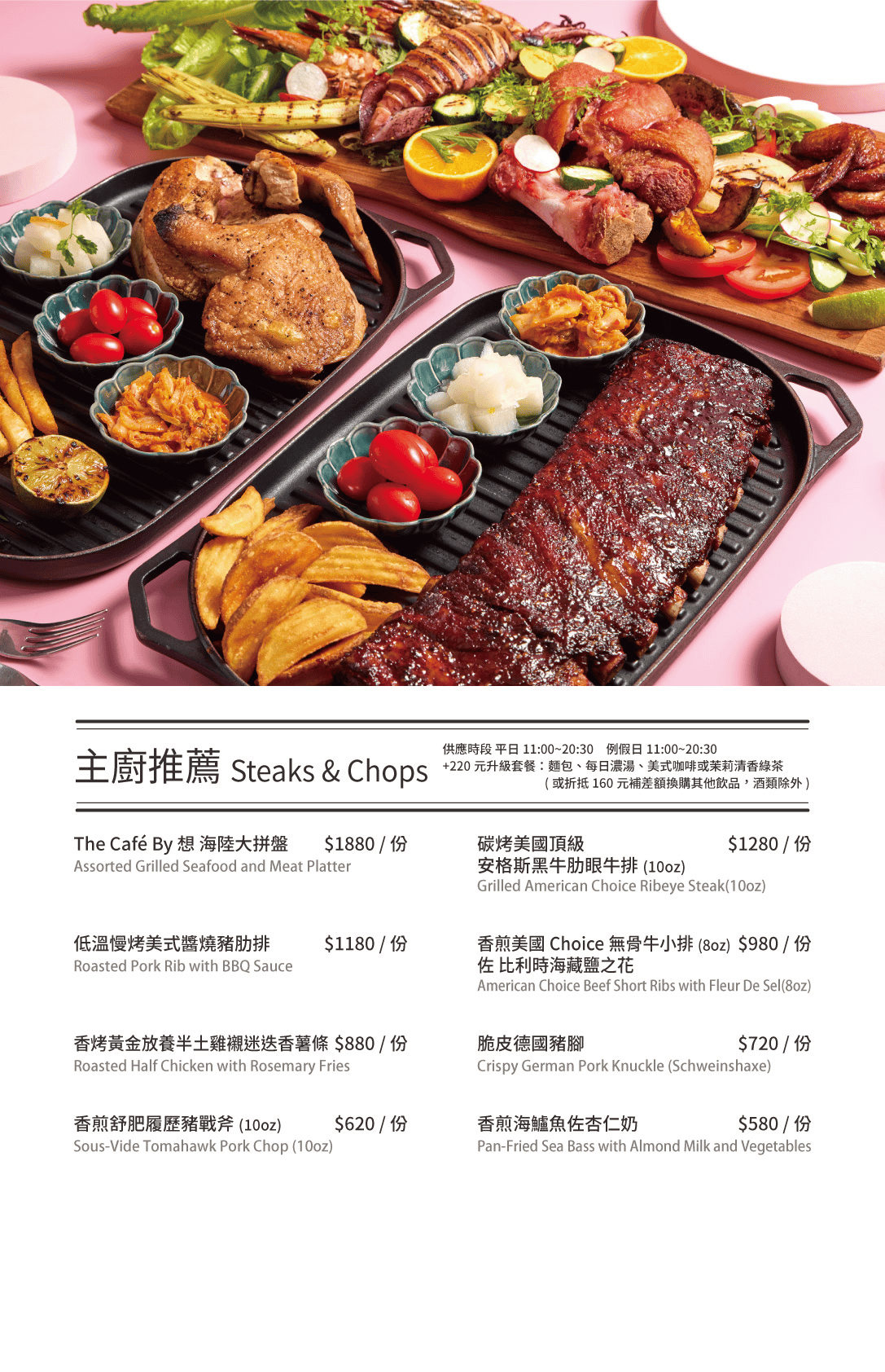 The Café By 想台中|南屯貴婦聚餐包場 台中約會餐廳平價好選擇 - 第31張圖
