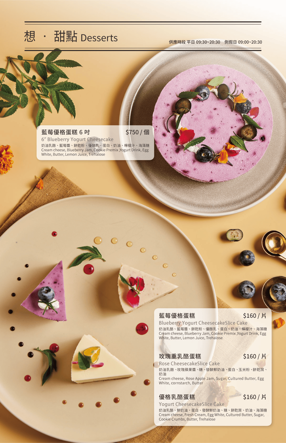 The Café By 想台中|南屯貴婦聚餐包場 台中約會餐廳平價好選擇 - 第33張圖