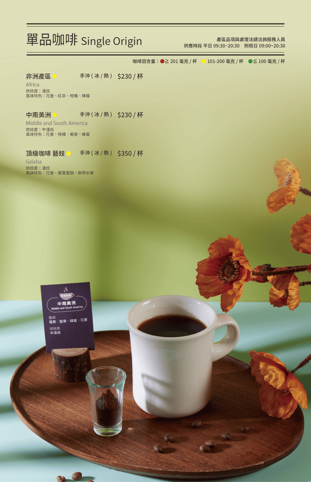 The Café By 想台中|南屯貴婦聚餐包場 台中約會餐廳平價好選擇 - 第35張圖