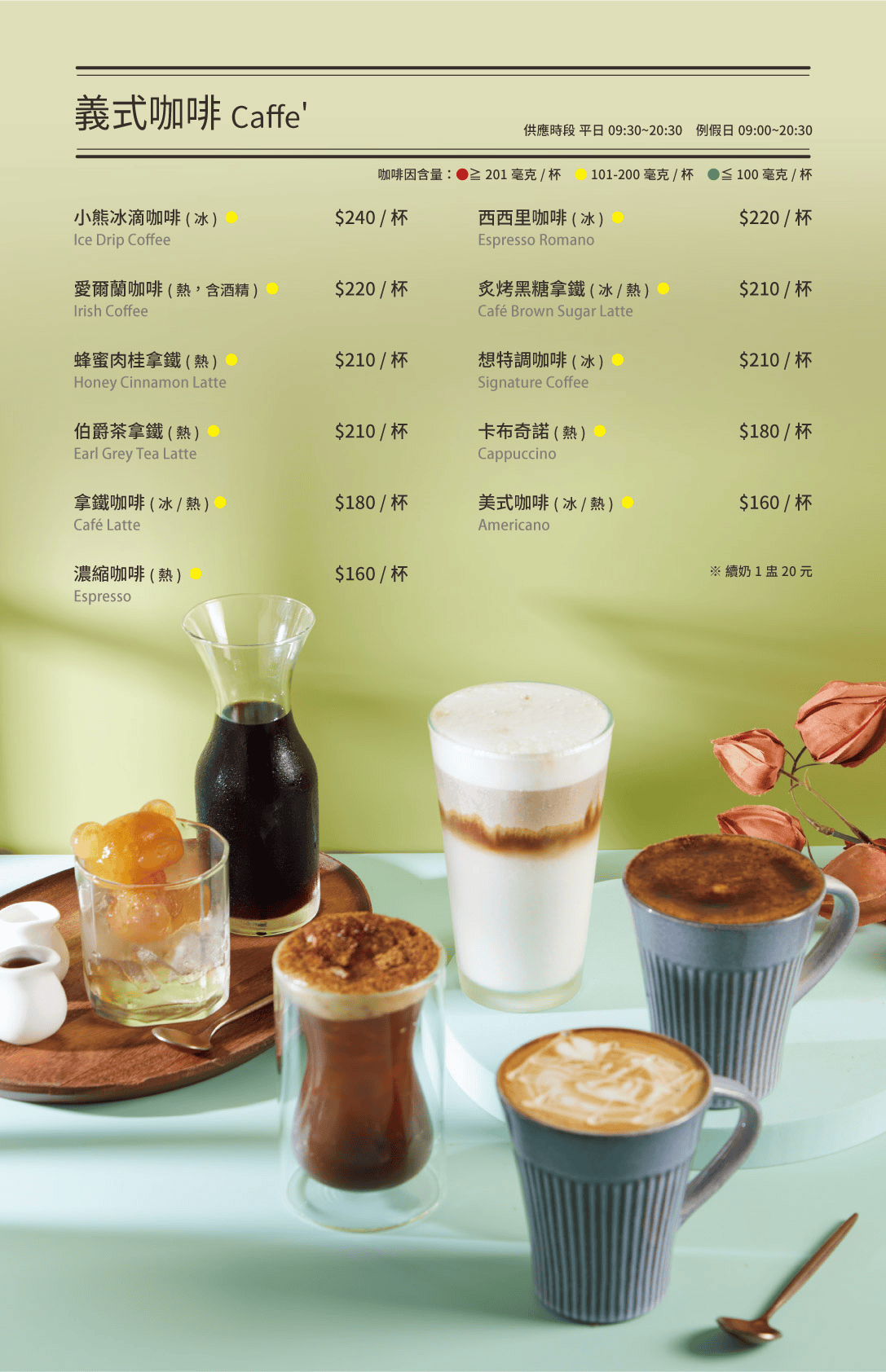 The Café By 想台中|南屯貴婦聚餐包場 台中約會餐廳平價好選擇 - 第36張圖