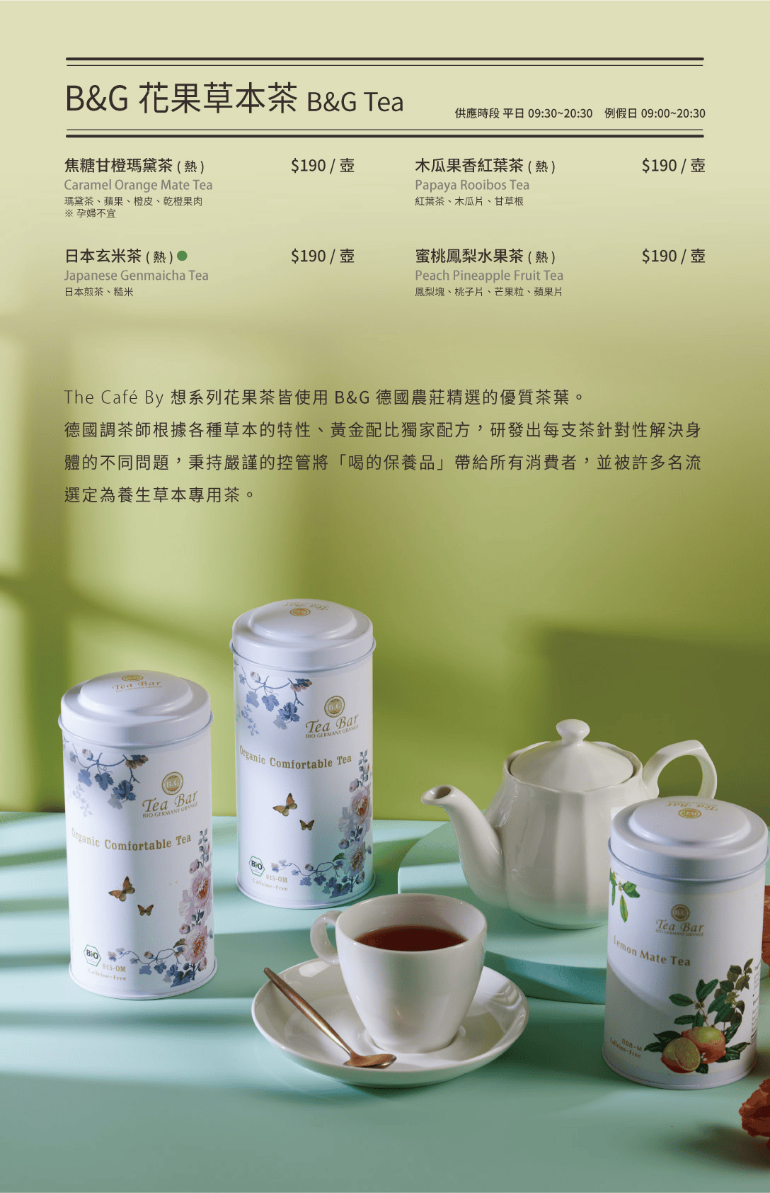 The Café By 想台中|南屯貴婦聚餐包場 台中約會餐廳平價好選擇 - 第37張圖