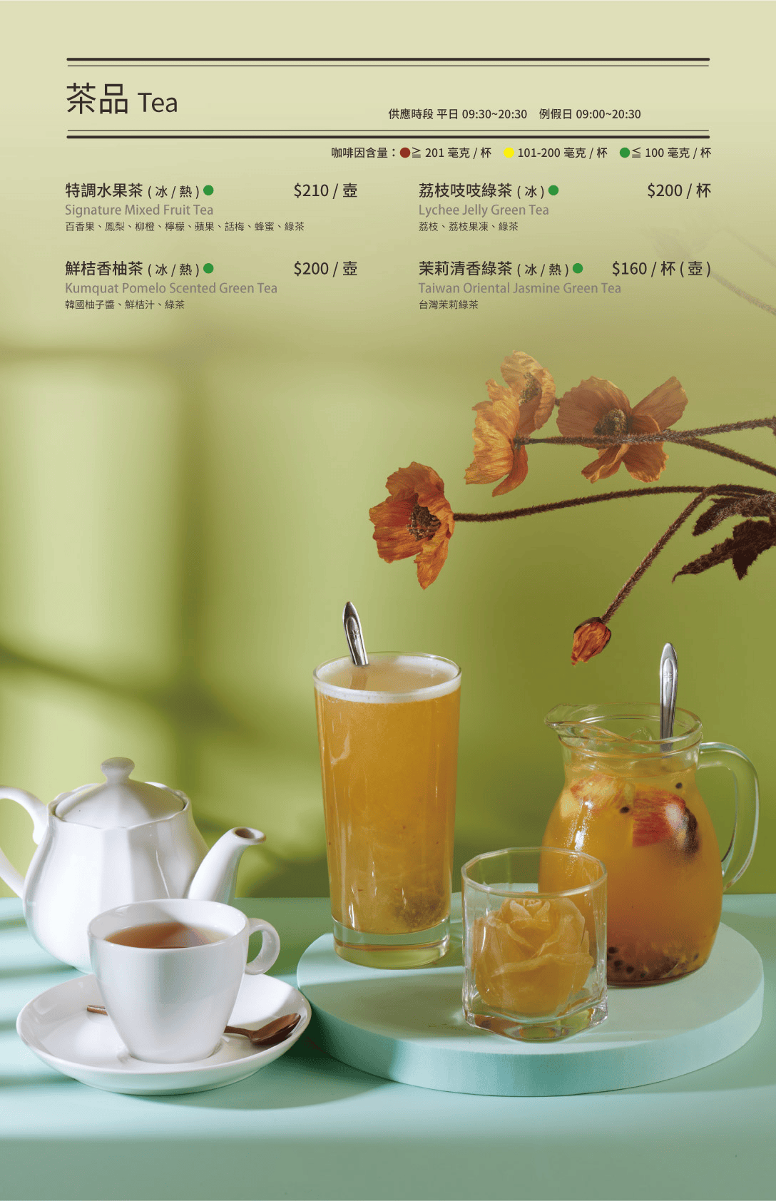 The Café By 想台中|南屯貴婦聚餐包場 台中約會餐廳平價好選擇 - 第38張圖