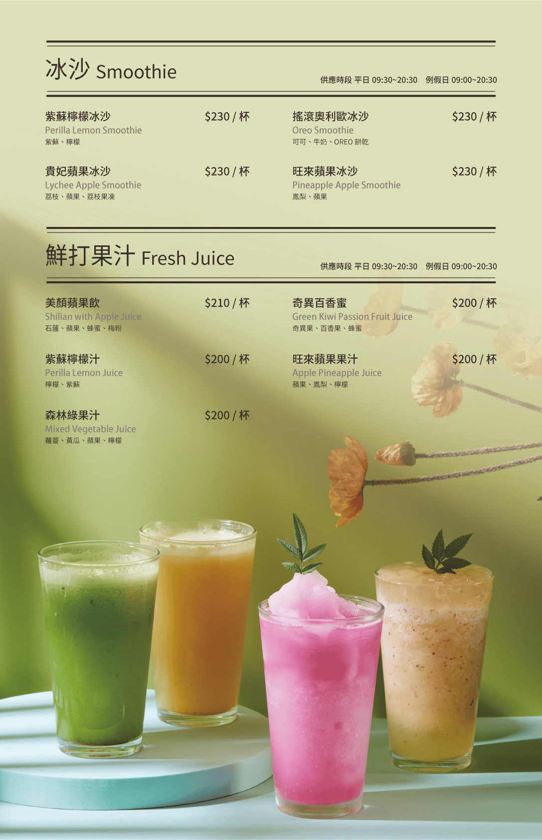 The Café By 想台中|南屯貴婦聚餐包場 台中約會餐廳平價好選擇 - 第40張圖