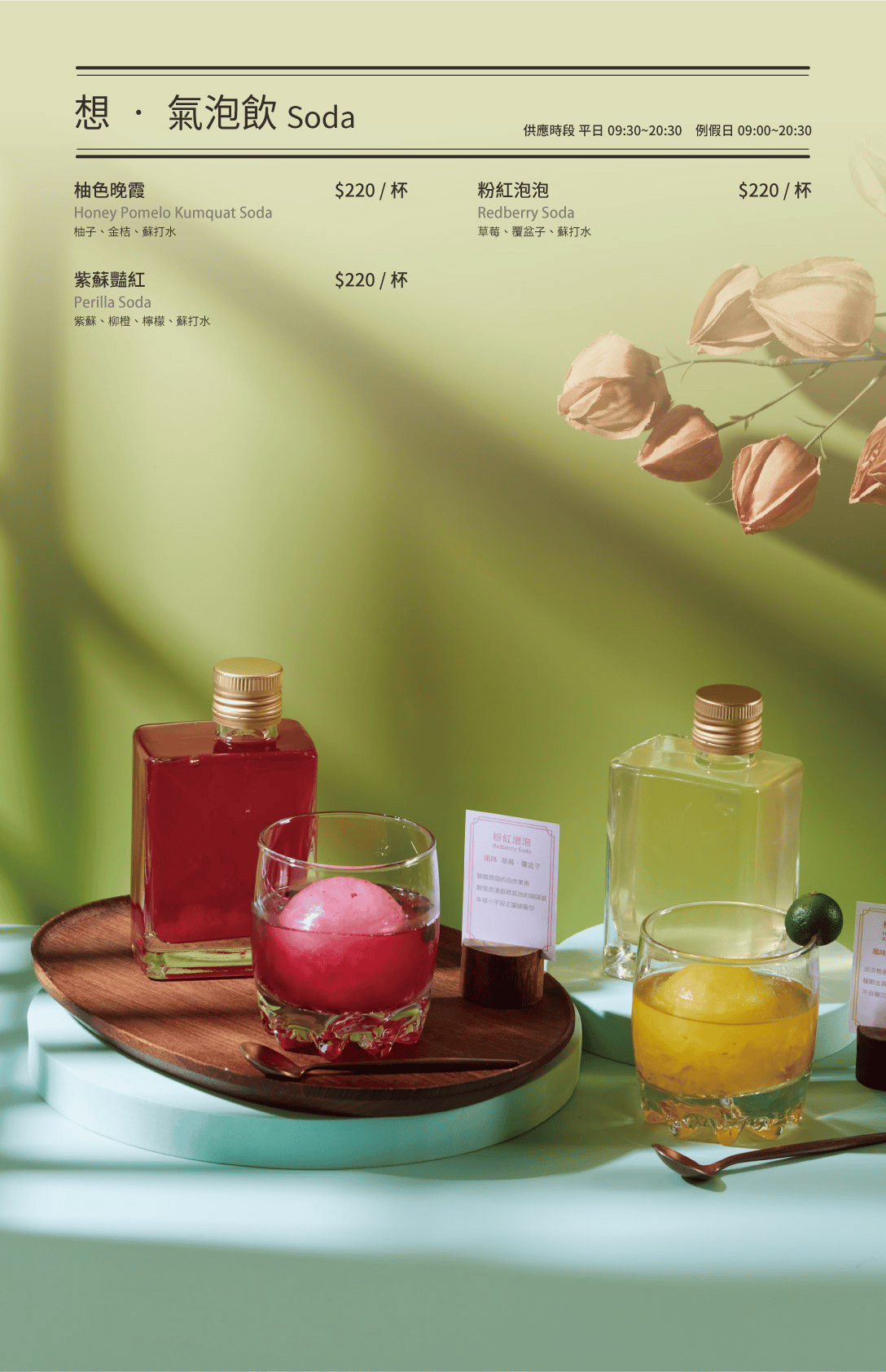 The Café By 想台中|南屯貴婦聚餐包場 台中約會餐廳平價好選擇 - 第41張圖