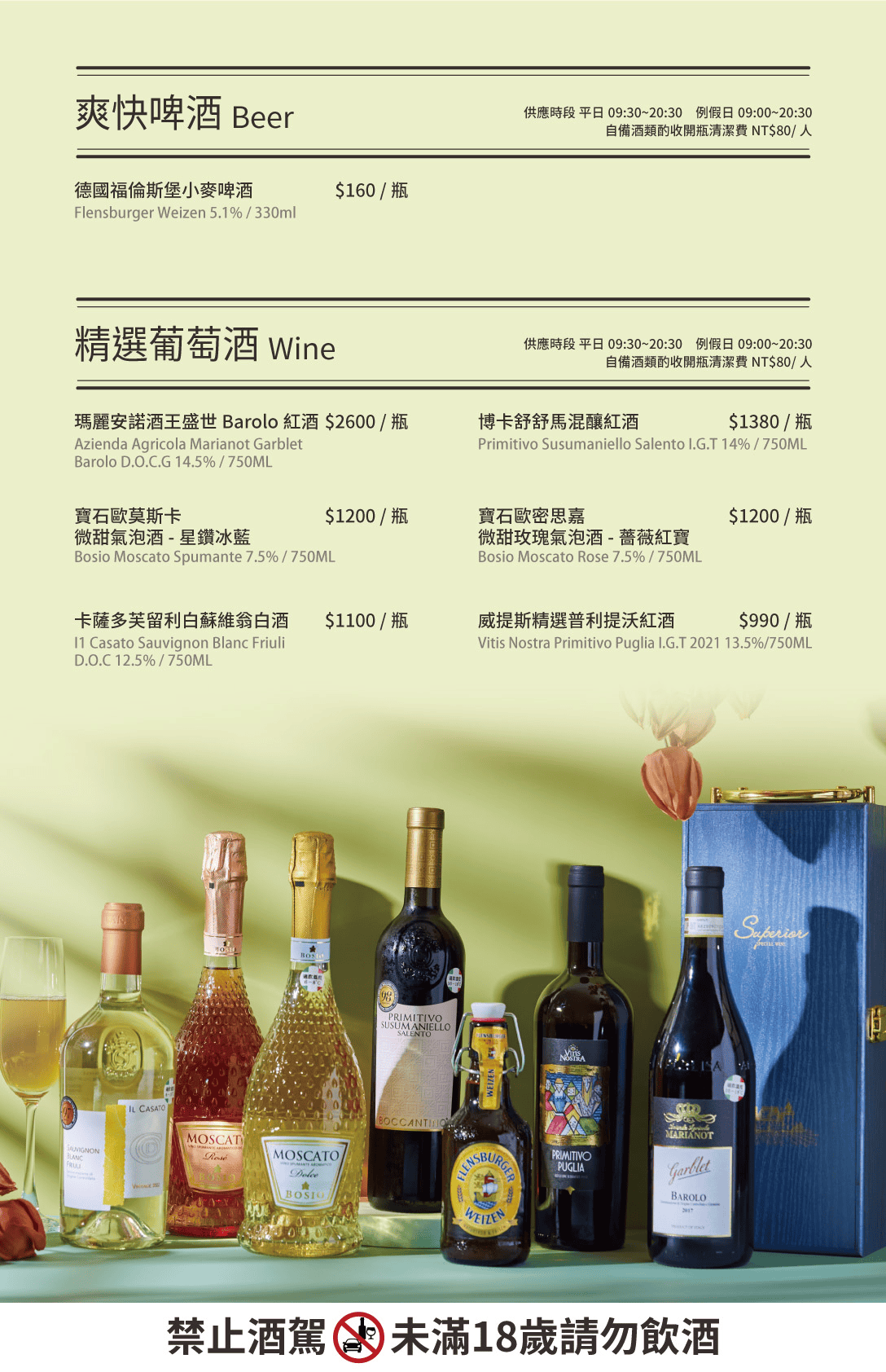 The Café By 想台中|南屯貴婦聚餐包場 台中約會餐廳平價好選擇 - 第42張圖