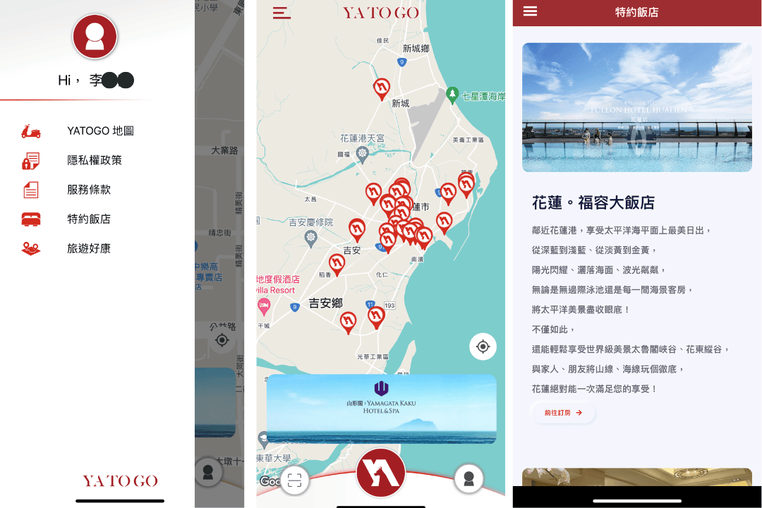 花蓮租機車推薦YATOGO共享旅行 580/日均一價甲租乙還超方便! - 第2張圖