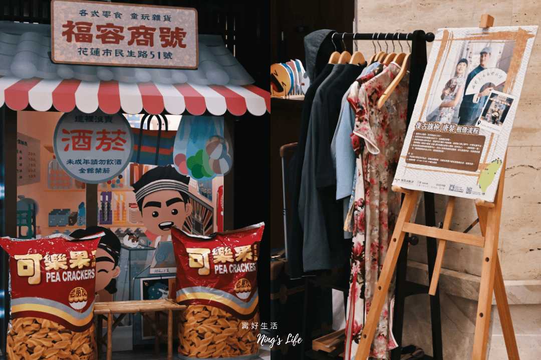 福容大飯店花蓮生日驚喜!無邊際泳池、花蓮海景住宿推薦 - 第9張圖