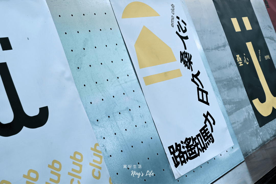 桑心合作社|只賣6種!評價兩極特色豆花 埔里打卡美食 - 第5張圖