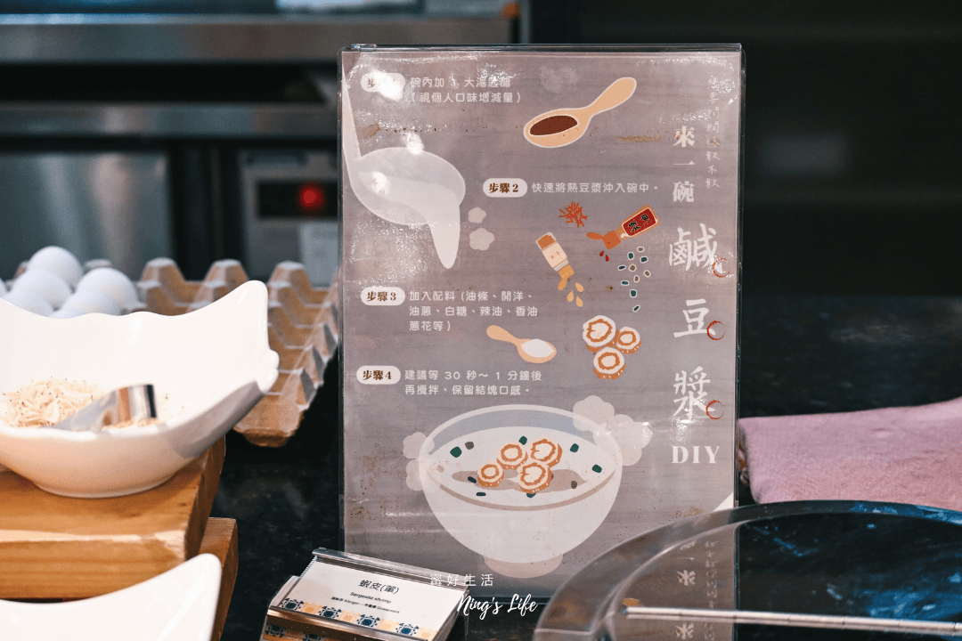 福容大飯店花蓮早餐評價?地名店周家小籠包、現煎歐姆蛋 - 第16張圖